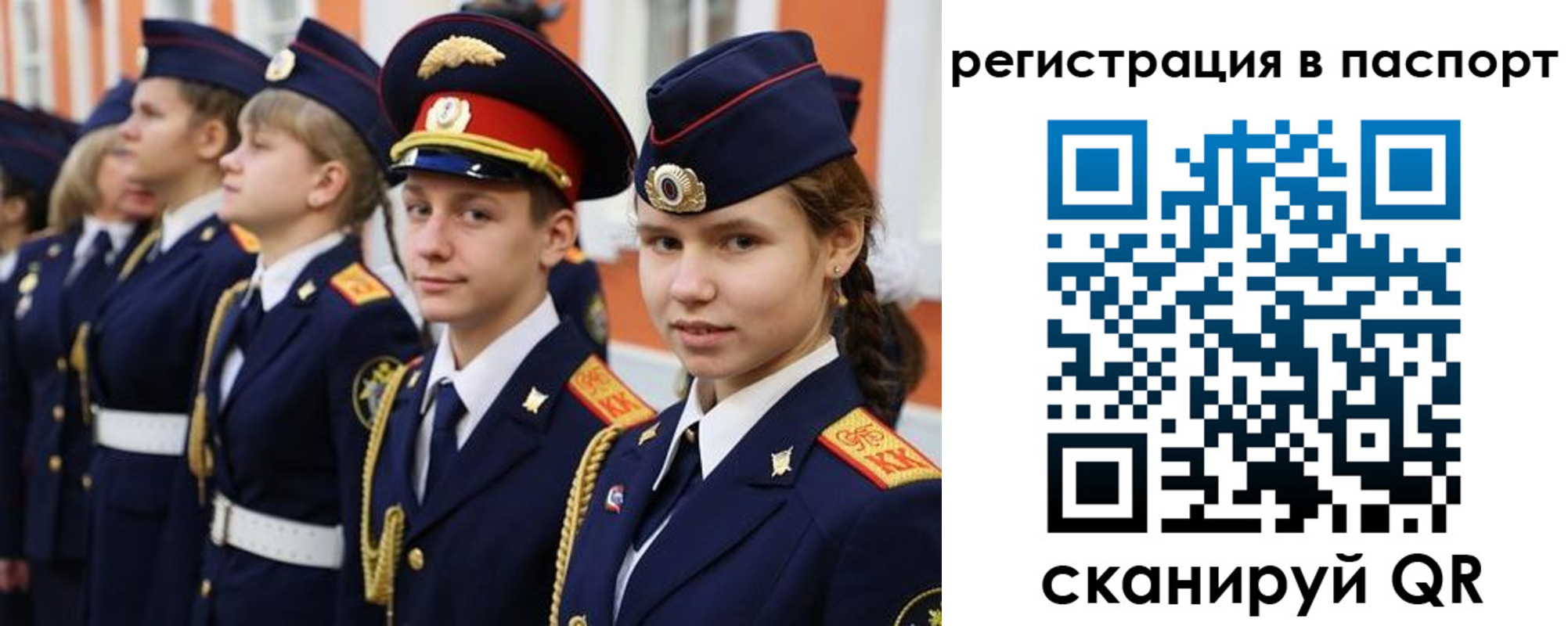 прописка для кредита в Слободской